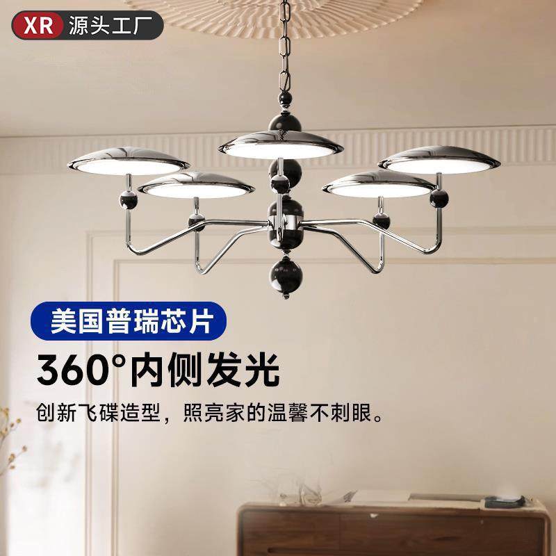 客厅吊灯2025新款星轨飞碟法式复古大厅主灯高端大气中古餐厅灯具,智能设备,其他智能设备,淘宝优惠券,粉丝福利购,淘宝优惠卷