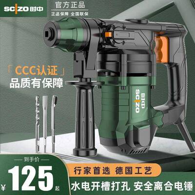 NuSun 柯基(中小型犬)成犬鸡肉燕麦专用粮 2.5KG时中电锤电镐大功