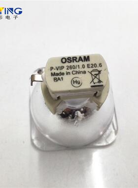 适用乐L尔丽RP-L5700X5392200WRP-L5850L200WL6200X投影机灯5X泡