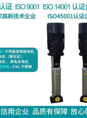 多级离心泵无品牌/DLF轻多级泵级高扬程吸水泵多不锈钢泵型Q直销