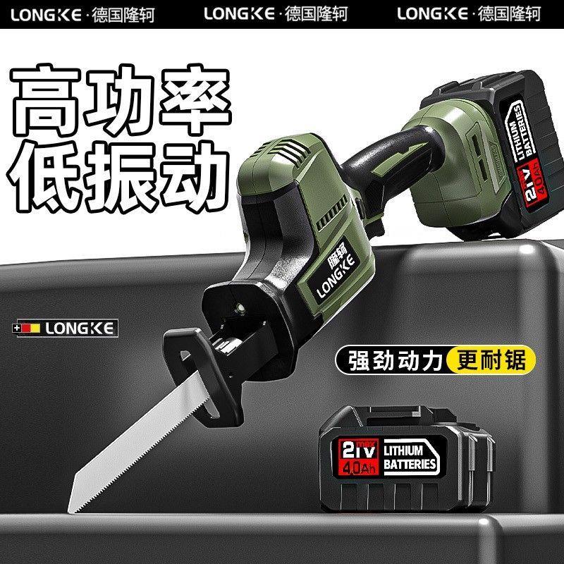 电动钢锯家用小型手持高