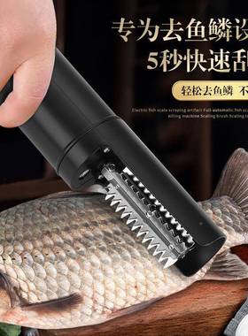 第二代鱼无线电动鱼鳞机刮鳞器电刨动去鱼鳞神商用家器用鱼鳞LRM