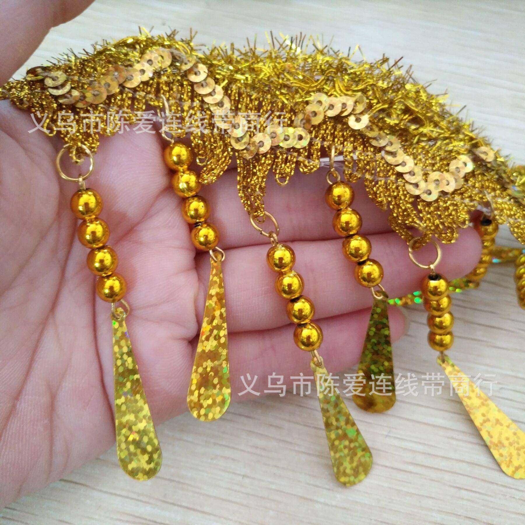 8米金银演出舞边蹈服装边吊穗流苏花装吊亮片花RPC边辅料舞蹈服装