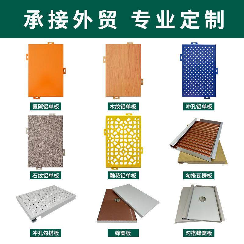 雕花空缕外OXQ墙穿孔冲装饰罩门头弧形造型铝氟板幕墙碳孔铝单板,基础建材,其它,淘宝优惠券,粉丝福利购,淘宝优惠卷