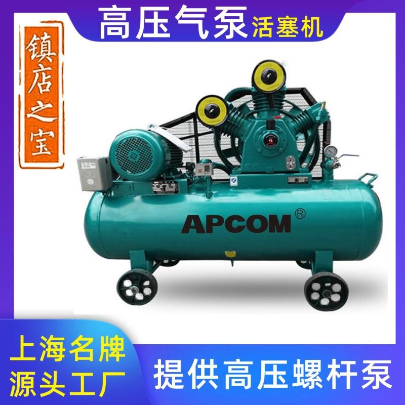 工业活塞式空压机7W-0.6/30.5KW空气压缩机4千压瓦3级0公V斤380高