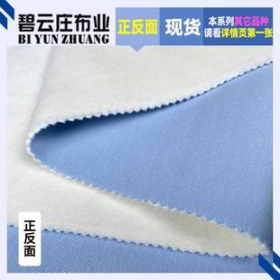 奥代尔绒复合银狐暖卫ETA衣面绒料弹力超柔银狐绒复合布保加卫衣