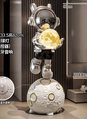 太空人宇航员月球灯智能蓝牙音响落地大摆件客厅办公室家居装饰