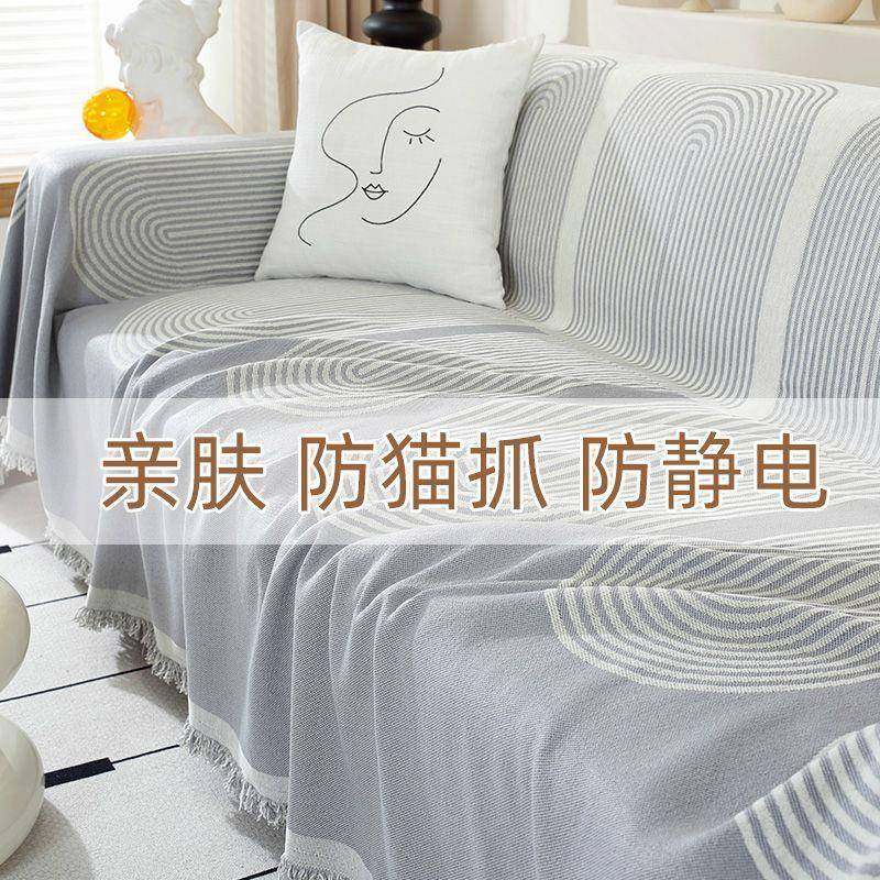 防猫抓沙发沙发全包沙套厂家直供罩垫四季通用沙发毯一巾片式全盖,居家布艺,沙发套,淘宝优惠券,粉丝福利购,淘宝优惠卷