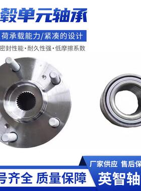 直供现货代汽车毂单轴元轴承4779轮572A262二B承汽车轮毂轴承