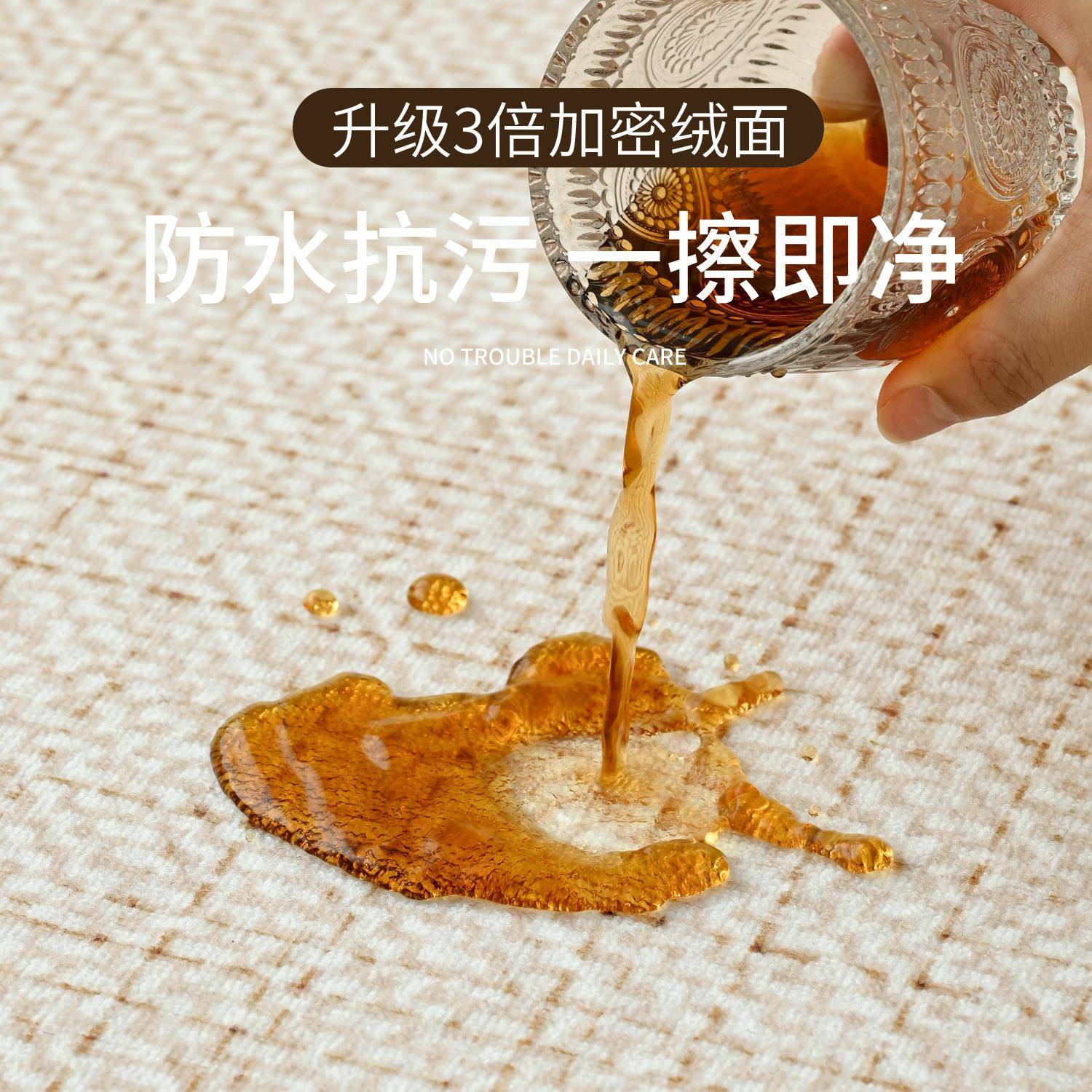 法JR202506式中古免地毯客厅耐脏易打理洗高202轻5新款奢级沙发毯