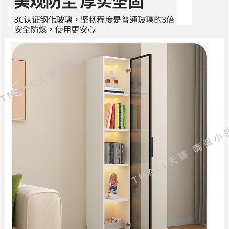 嗨佩小匠夹d缝收纳柜书柜20cm超薄超窄厨房夹缝柜极窄客厅边柜30c