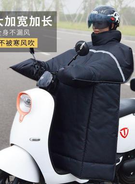 2防025388新款动车挡风被冬电季加天绒加厚双面水春秋电瓶冬天罩