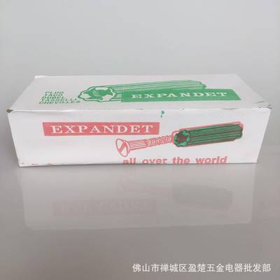 新8厘膨胀MAQ胶绿色粒优粒连体胶螺栓胶塞直供价格实款惠