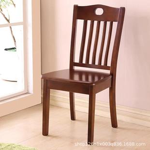 全实木椅椅子靠背椅餐子椅出租屋WHT家用桌凳休饭店餐厅餐实木桌