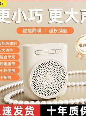 小蜜蜂扩音器教件师专便携用式麦上克风老师课超UWD大音量一包邮