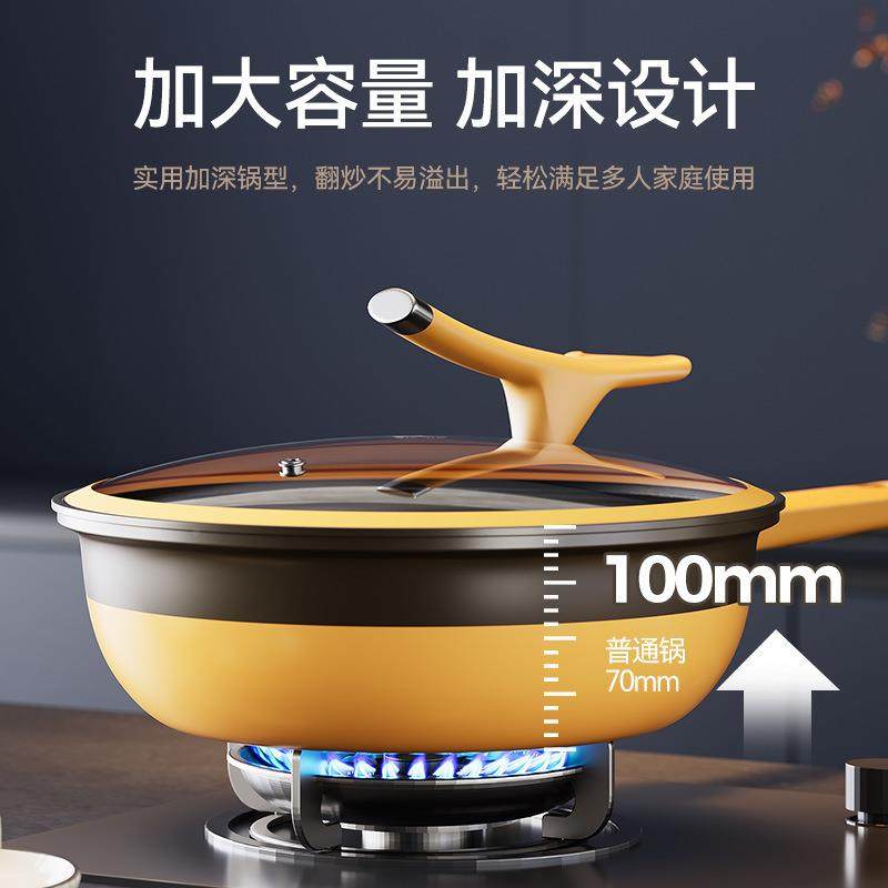 新款钛陶瓷炒锅大底容量钛极铸不粘锅复炒底煎锅岩通HFK用炉灶平