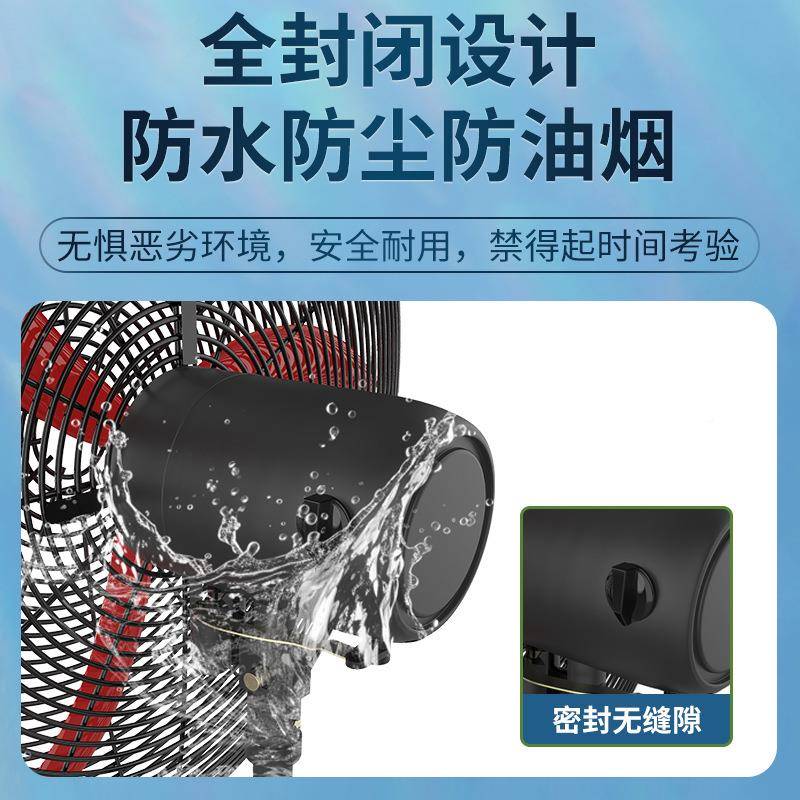 荣燊电达器工业电扇大功率工厂车间壁风挂扇落497地扇大风角量牛