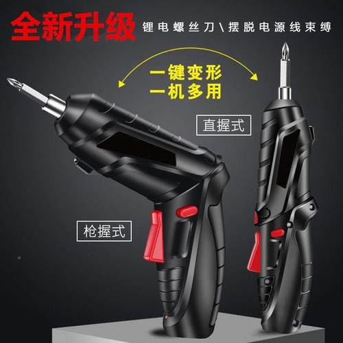 电动FKT螺丝刀套装螺反丝批头家用多带功能充电式小型手钻正电转