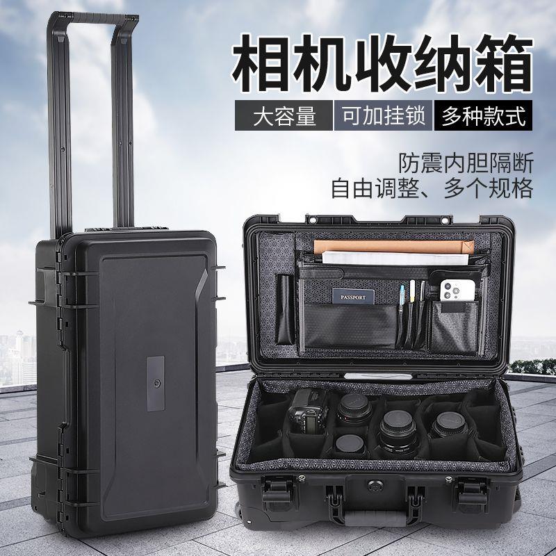 单反相机镜头安全收纳箱