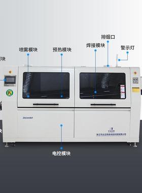 华企机正全动波峰邦焊全自动自浸焊焊锡机无铅全SOV自动浸焊