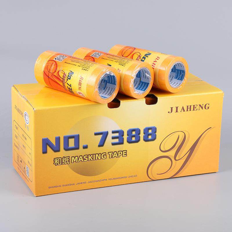 7388色美纹纸和胶带汽车家具装饰喷漆遮蔽1黄和纸分色纸58胶带2纸