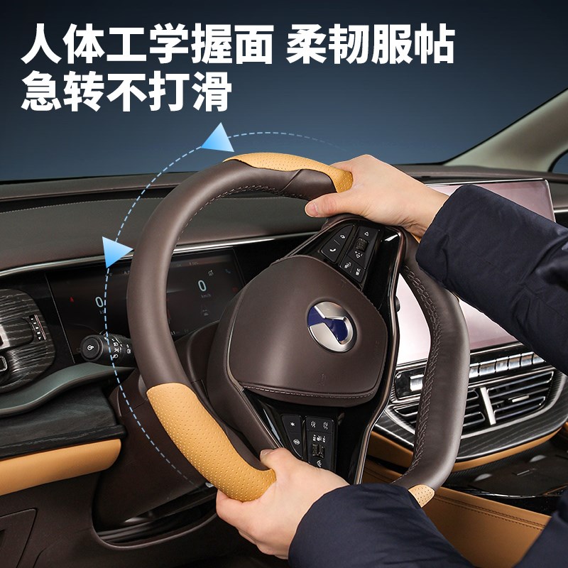 适用于腾势Dg9原车同色皮革方向盘套吸汗防滑内饰改装件汽车专用