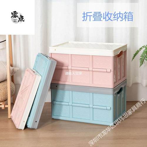 叠无品牌/书箱可折叠收纳储箱车载中整理箱高生学生大学宿舍物收