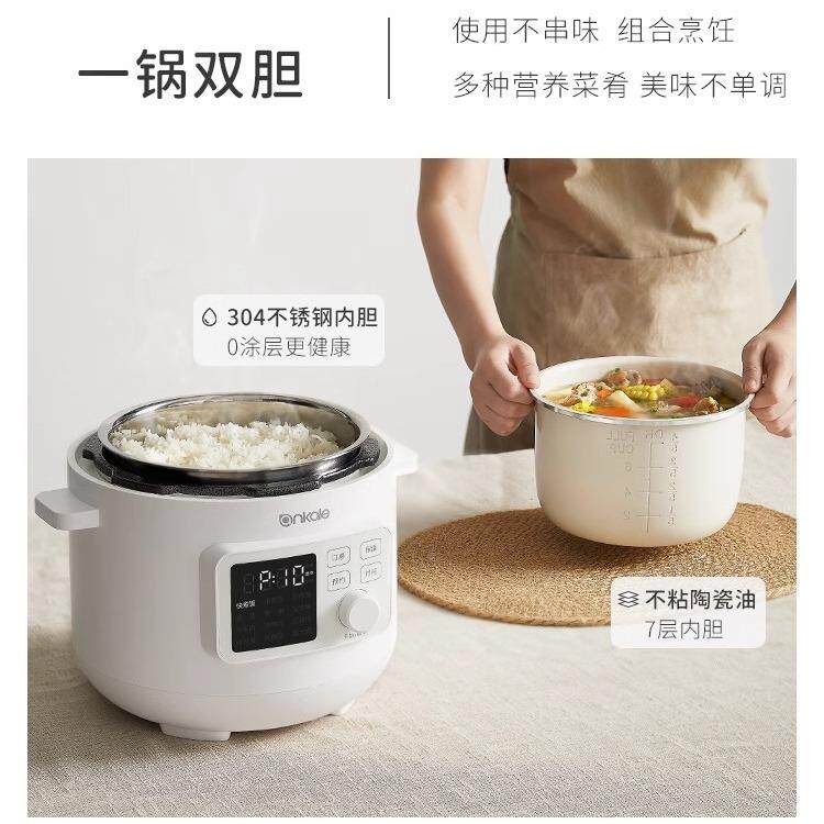 anAJL-30YLkal电压锅家2023新款高压饭力煲e小型3-4人5-6全用自动