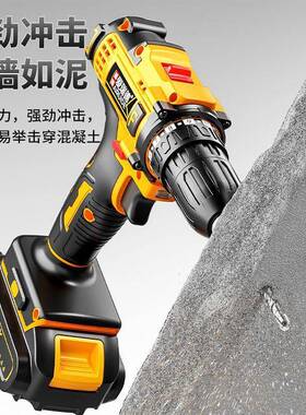 打手电钻电钻大率家用冲击充功电钻墙XAW锂电锂池电动螺丝包邮