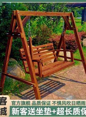 实木秋人千户外防腐休闲庭院摇摇椅儿童阳篮台成吊椅摇FHE室内户