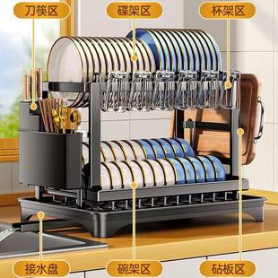 厨房置物架多功能架杯双盘层碗碟架水收纳架子家用滤Mb5hDosj水碗
