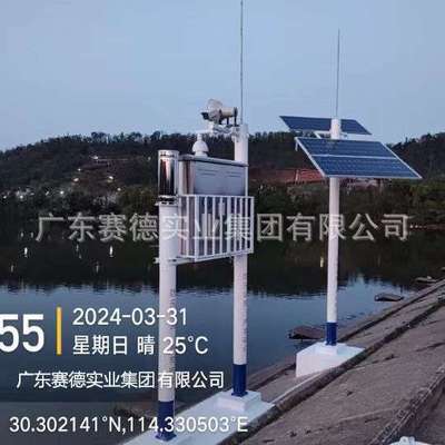 水库水位监测立柱河道监控立杆GNSS立杆雨水情太阳能视频监控杆