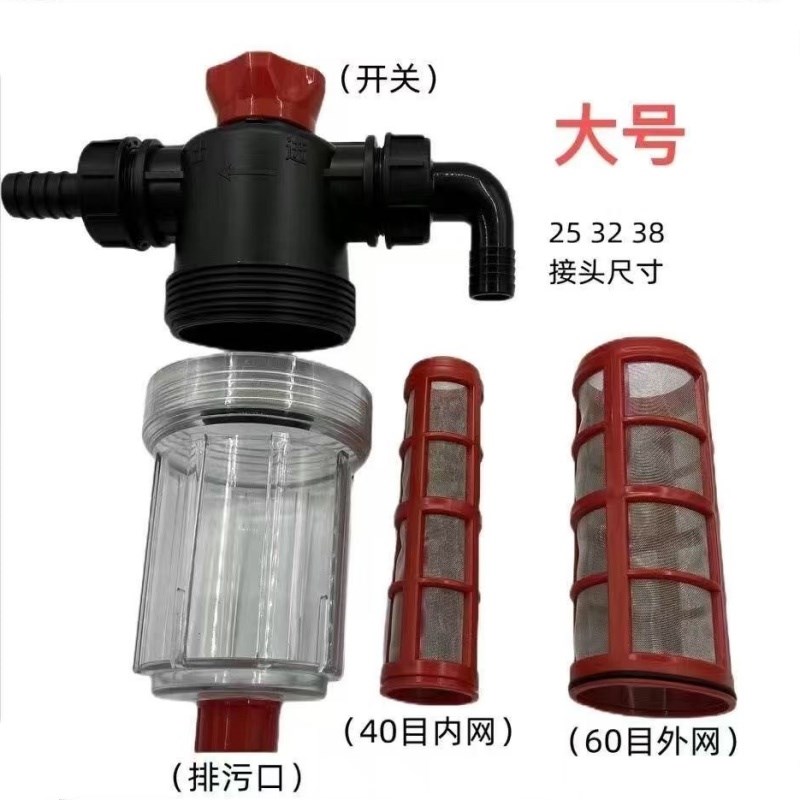 农用打药机过滤器新款带s开关双滤网过滤器柱塞泵高压喷药机过滤