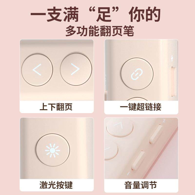 伸教鞭翻页笔即插即用激笔多功能教师用沃白希光板教缩学RF090用