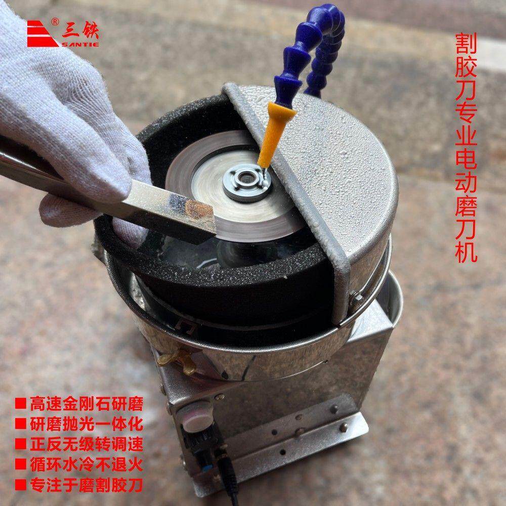 割胶刀专业电动磨刀机研