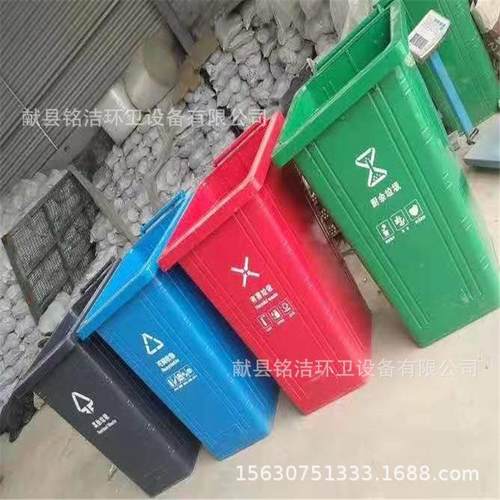 户外垃圾桶2圆4L铁质2400升铁皮果环779皮箱耐用保筒