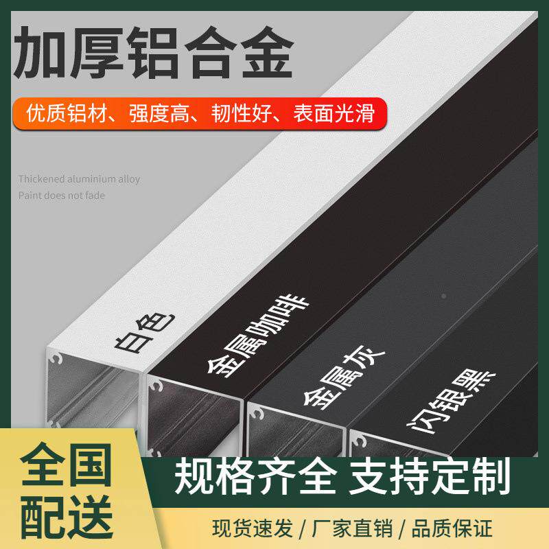 OQM铝合金隐形窗左右伸缩蚊推拉式开平窗卷帘防窗纱户沙窗网自装