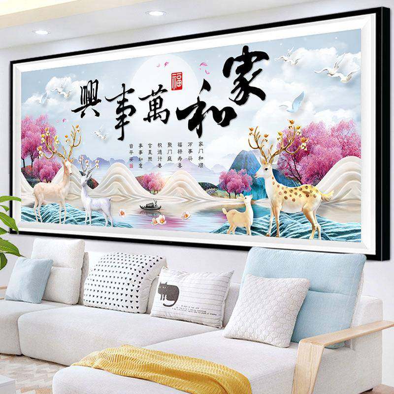 钻石画满钻十字绣客厅家和万发事lqj604兴十绣字钻石钻卧室点财鹿,居家布艺,钻石绣,淘宝优惠券,粉丝福利购,淘宝优惠卷