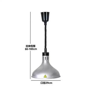 物保温加热吊灯可30957伸缩伸降厅酒店潮餐食超市熟食瓜子防加热