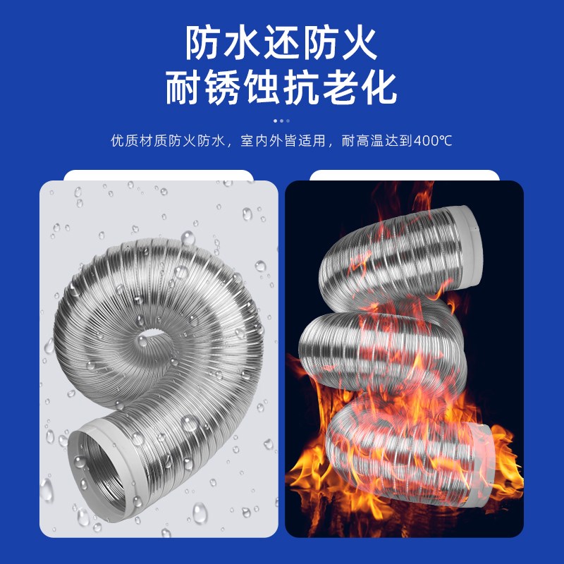 适用万和油烟机排烟管厨房t抽油机排气管通风管道排风管烟管子配