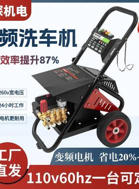 变频v高压清用洗机洗633车大功率220v38机0洗地机全自动商水枪工