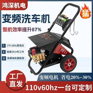变频v高压清用洗机洗633车大功率220v38机0洗地机全自动商水枪工