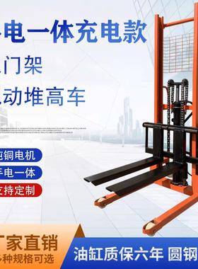 手动插液电BXI叉车升车降风管消防手机推式1吨2吨搬运堆高车压叉