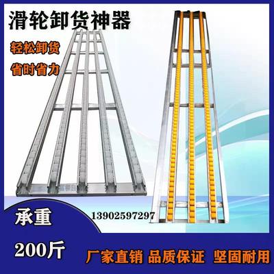 车卸货神器滑梯VPQ无动力货输送货滑道百搬运卸下货滚轮转弯车流