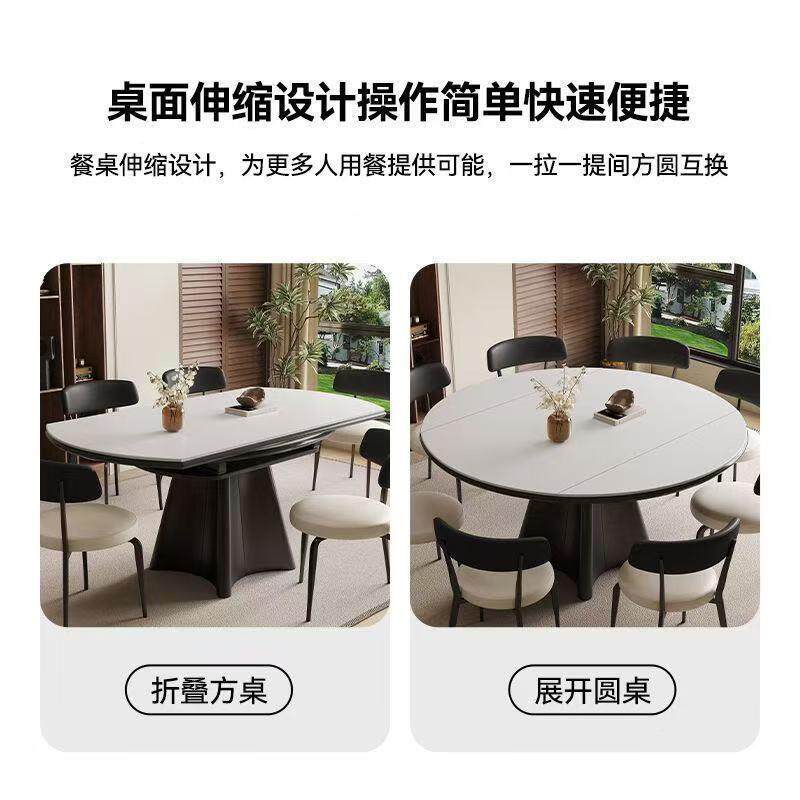 意两式约轻985奢岩板家用小型现代简可伸缩折叠方圆户用网红吃饭