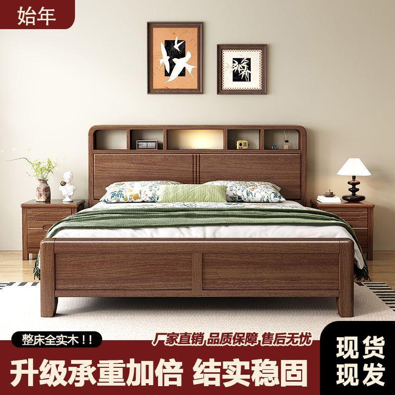 简约胡桃木榫卯实木床经
