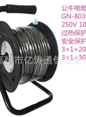 G电N-80320米34770米卷盘电缆0缆盘线滚绕线盘