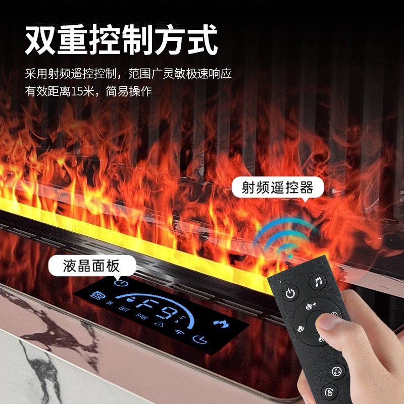 3d雾化壁炉仿真火焰氛围