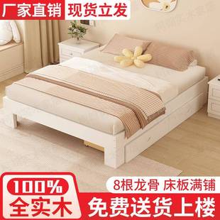 全实纯实木榻地榻米现代简约排骨架台床单双人床民YEA宿木酒板店