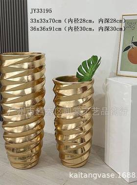 落尚金箔色瓶地大花摆件婚庆时花艺装饰JY33195机场大堂软装插干